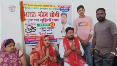 मंझिआंव: अध्यक्ष प्रत्याशी मारुतिनंदन ने प्रेस वार्ता में निवर्तमान अध्यक्ष पर धमकी दिलवाने का आरोप लगाया