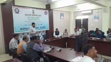 मंदसौर: जनगणना 2027 हेतु नगरीय निकायों के चार्ज अधिकारियों का प्रशिक्षण सुशासन भवन के सभागृह में संपन्न