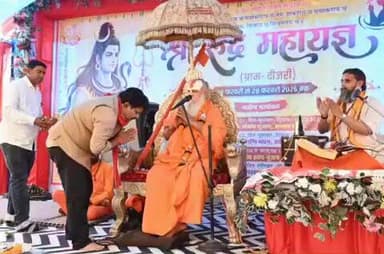 कवर्धा: ग्राम दौजरी में रुद्र महायज्ञ कथा में शामिल हुए डिप्टी सीएम विजय शर्मा, क्षेत्रवासियों के कल्याण की कामना की