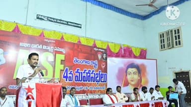 వర్ని: సమాఖ్య స్ఫూర్తికి విరుద్ధంగా విబిఎస్ఎ 2025 బిల్లు: AISF రాష్ట్ర 4వ మహా సభలో జాతీయ ప్రధాన కార్యదర్శి దినేష్