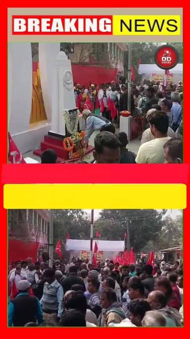 লাল পতাকায় খাঁপুর, কৃষক সভার ডাকে শতাধিক কৃষক-শ্রমজীবীর সমাবেশ
#dakshindinajpunews #viralreelschallenge2025viralreelscha...