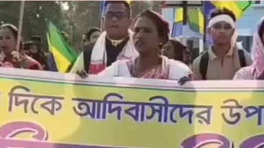 নকশালবাড়ি: আদিবাসী সম্প্রদায়ের ওপর শোষণের প্রতিবাদে নকশালবাড়িতে মিছিল