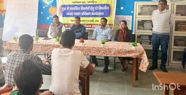 खगड़िया: खगड़िया के पर्यवेक्षण गृह में किशोरों के लिए मत्स्य पालन प्रशिक्षण कार्यशाला का आयोजन