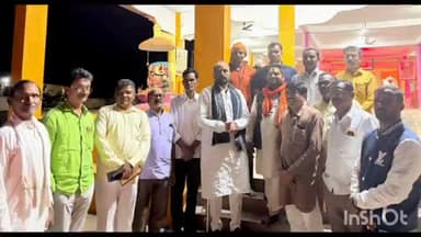 राजूरा: भवानी माता मंदिर, राजुरा येथे राष्ट्रीय मागासवर्गीय आयोग अध्यक्षांची उपस्थिती