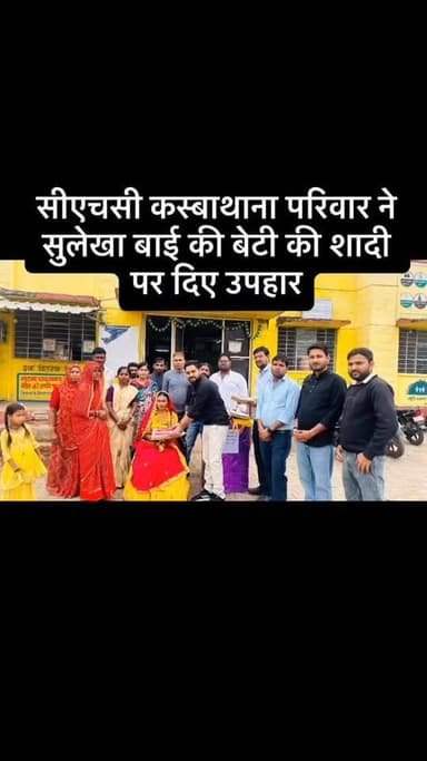 #viral #goankiawaaz #गांवकीआवाज #village