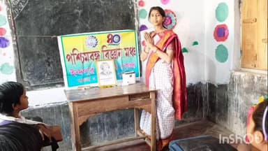 ইন্দপুর: কোপারনিকাসকে শ্রদ্ধা, বিজ্ঞানের আলোয় ইন্দপুরে বিশেষ আয়োজন