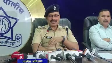 नाशिक: सारूळच्या जंगलात आढळला रक्ताच्या थारोळ्यात सापडला अज्ञात मुलीचा मृतदेह; पोलिस अधीक्षक बाळासाहेब पाटील यांची प्रसिद्धी मा