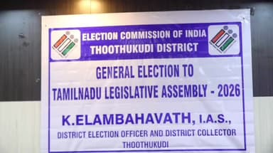 தூத்துக்குடி: மாவட்டத்தில் வரும் சட்டப்பேரவை தேர்தலில் 100% வாக்காளர்கள் வாக்களிக்கும் வகையில் விழிப்புணர்வு ஆட்சியரகத்தில் மாவட்ட ஆட்சியர் தெரிவித்தார்