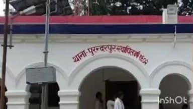 फरेंदा: अगया में पुरानी रंजिश के चलते रास्ते में रोककर की गई मारपीट, चार नामजद के खिलाफ मुकदमा दर्ज