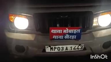 बुढ़ार: खैरहा की भूमिगत खदान में एसआईएसएफ जवान पर चाकू से हमला