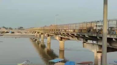 फर्रुखाबाद: फर्रुखाबाद में गंगा और रामगंगा पर नए पुल बनने की संभावना बढ़ी, परिवहन विभाग से वित्तीय वर्ष 25/26 में मिली अनुमोदन