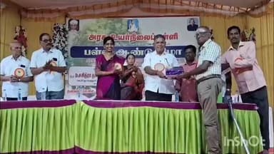 மேட்டுப்பாளையம்: காரமடை அருகே கண்ணார் பாளையம் அரசு உயர்நிலைப் பள்ளியில் ஆண்டு விழா நிகழ்ச்சி நடைபெற்றது