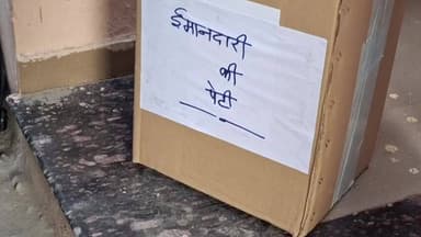 खंडवा नगर: नकल छोड़ ईमानदारी की राह: खंडवा में 'ईमानदारी की पेटी' में डाली गईं 21,432 वस्तुएं