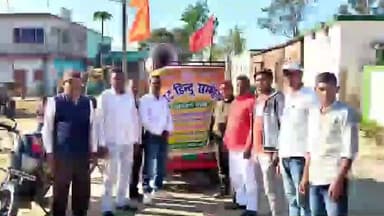 इचाक: इचाक में हिंदू विराट सम्मेलन का आयोजन, ‘पंच परिवर्तन’ पर रहेगा विशेष ज़ोर