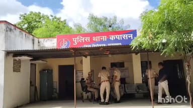 कपासन: गुमानपुरा में नीलगाय की चपेट में आने से घायल बाइक सवार ने उपचार के दौरान उदयपुर चिकित्सालय में तोड़ा दम