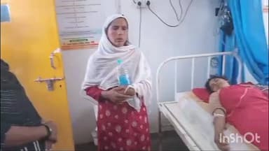 बांका: जोगनी गांव: दहेज की मांग पूरी न होने पर ससुराल वालों ने महिला को पीटा, अस्पताल में भर्ती