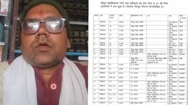 Rewa MP: श्रीयुत महाविद्यालय भूमि अवैध कब्जा पर भ्रामक जानकारी फैलाने का आरोप,,
#followersreels #viratvasundhara #mauga...