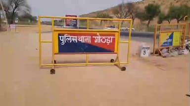 झुंझुनू: गोठड़ा पुलिस ने लड़ाई-झगड़े में शामिल 7 लोगों को शांतिभंग के आरोप में किया गिरफ्तार