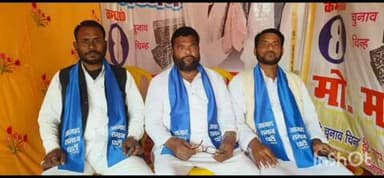 मेराल: गढ़वा में आजाद समाज पार्टी ने किया संगठन विस्तार, नए पदाधिकारियों को मिली जिम्मेदारी