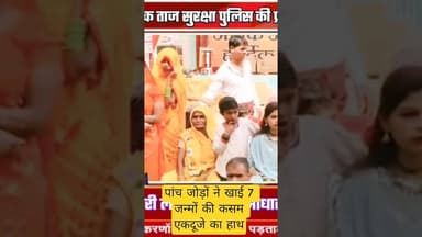 पांच ने खाई कसम #latestnews #agrahara #agradiary #baby #news #lifeisbutadream #hindinews #history