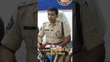 గంటవానిపాలెం చోరీ: 16.5 తులాల బంగారం స్వాధీనం…నిందితుడు అరెస్ట్#ytshorts#latestnews