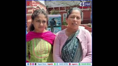 முதலீடு செய்தால் அதிக லாபம் கிடைக்கும் என ஆசைகாட்டி மோசடி | #RAGAMNEWS