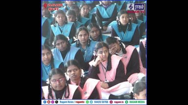 பெண் கல்வி, பெண் பாதுகாப்பு குறித்து ஊட்டியில் சட்ட விழிப்புணர்வு சிறப்பு முகாம் | #RAGAMNEWS