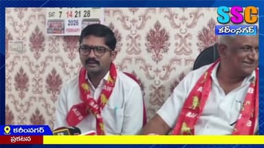 ఆల్ ఇండియా ఫార్వర్డ్ బ్లాక్ పార్టీ మీడియా సమావేశం `||SSC NEWS KARIMNAGAR||20-02-2026||