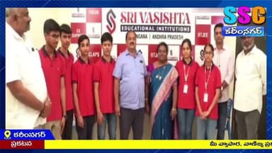 శ్రీ వశిష్ట జూనియర్ కళాశాల విద్యార్థులు జేఈఈ మైన్స్ పరీక్షల్లో విశిష్ట ఫలితాలు |SSC NEWS|20-02-2026|
