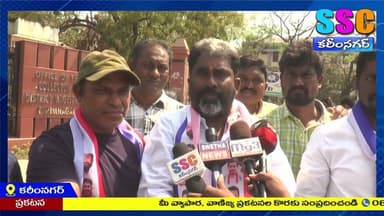 మళ్లీ చర్చనీయాంశంగా మారిన బీసీ రిజర్వేషన్ల అంశం ||SSC NEWS KARIMNAGAR||20-02-2026||