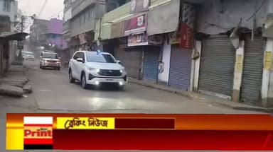 মাঠে নামলেন এসপি: সীমান্ত এলাকার আইনশৃঙ্খলা নিয়ে লালগোলায় ঝটিকা সফর।