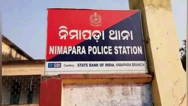 ପୁରୀ ମ୍ୟୁନିସିପାଲଟି: ଅଲୋଣ୍ଡି ଛକ ନିକଟରେ ୪ ରୁ ୫ ଯୁବକ ଜଣେ ବ୍ୟକ୍ତିଙ୍କୁ ଅଟକାଇ ଗାଳିଗୁଲଜ ସହିତ ହତ୍ୟା ଧମକ ଦେଇଥିବା ଅଭିଯୋଗ