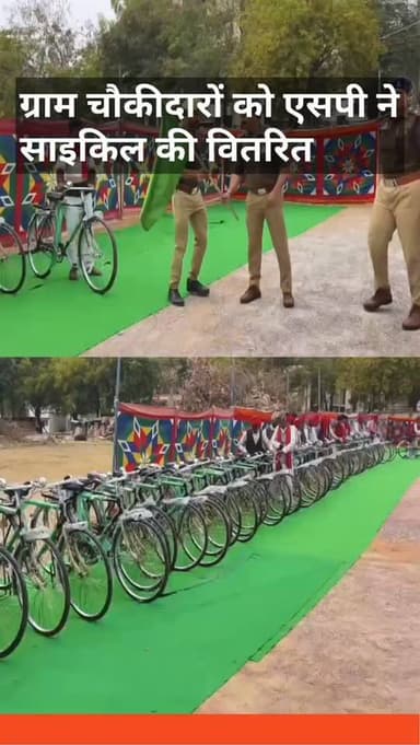 #महोबा - जनपद महोबा में ग्राम चौकीदारों को एसपी ने साइकिल की वितरित , कानून- व्यवस्था और प्रभावी बीट पुलिसिंग में मिलेगा...