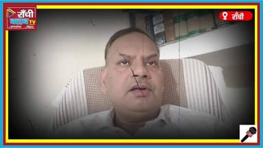 JPSC 14th Civil Service 2025 पर हाईकोर्ट की बड़ी राहत | Age Limit Case | Ranchi Club TV
#JPSC #JPSC2025 #14thJPSC