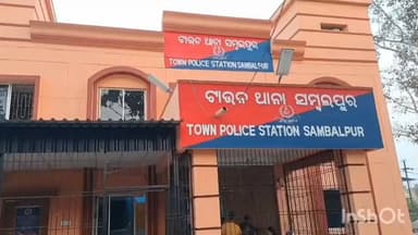 ସମ୍ବଲପୁର ମ୍ୟୁନିସିପାଲଟି: ପୁଲିସ ପେଟ୍ରୋଲିଂ ସମୟରେ ବେଆଇନ ନିଶା କାରବାର ଅଭିଯୋଗରେ ସାହୁ କଲୋନୀ ଅଞ୍ଚଳରେ ଚଢ଼ଉ, 2ଗିରଫ