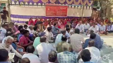 ଜୁଜୁମୁରା: ଯୁଯୋମୁରା କେନ୍ଦୁପତ୍ର ରେଞ୍ଜ କାର୍ଯ୍ୟାଳୟ ସମ୍ମୁଖରେ ଓଡିଶା କେନ୍ଦୁପତ୍ର କର୍ମଚାରି ସଂଘ ପକ୍ଷରୁ ବିଭିନ୍ନ ଦାବି ନେଇ ଧାରଣା