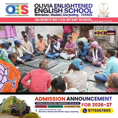 চোপড়া বিধানসভা এলাকায় বিজেপির জনসংযোগ কর্মসূচি ও বুথ বৈঠক অনুষ্ঠিত হলো
#DCB_NEWS #BengaliNews #BreakingNews #toptrend...