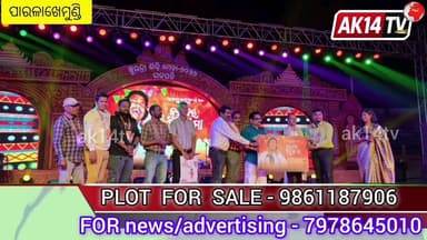 ତୃତୀୟ ଦିନରେ ସୁଭଦ୍ରା ଶକ୍ତି ମେଳାରେ ରଙ୍ଗା ରଙ୍ଗ ସାଂସ୍କୃତିକ କାର୍ଯ୍ୟକ୍ରମ