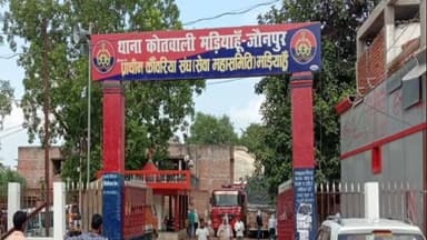 मड़ियाहू: सोशल मीडिया पर असलहा लहराते हुए युवक का वीडियो वायरल, उसके खिलाफ दर्ज हुई प्राथमिकी