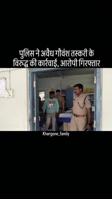 पुलिस ने अवैध गौवंश तस्करी के विरुद्ध की कार्यवाही, चौकी खलटाका थाना बलकवाडा पर अवैध गौवंश परिवहन करने पर किया प्रकरण पं...