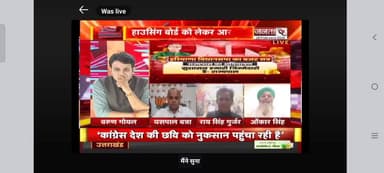 राजा व्यापारी तो जनता भिखारी