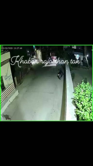 चैन स्नेचिंग का लाइव सीसीटीवी वीडियो आया सामने #live #cctv #bardat #didwanajila #mahila #police #news