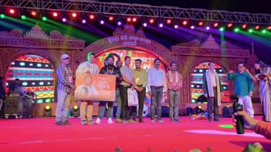 ପାରଳାଖେମୁଣ୍ଡି: ତୃତୀୟ ଦିନରେ ସୁଭଦ୍ରା ଶକ୍ତି ମେଳାରେ ରଙ୍ଗା ରଙ୍ଗ ସାଂସ୍କୃତିକ କାର୍ଯ୍ୟକ୍ରମ ଅନୁଷ୍ଠିତ