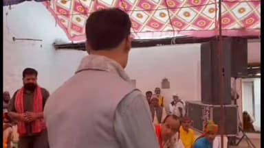 रायसेन: खण्डेरा में श्री रामकथा महायज्ञ का भव्य आयोजन, भाजपा जिलाध्यक्ष की गरिमामयी उपस्थिति