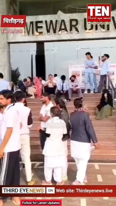 चित्तौड़गढ़: मेवाड़ यूनिवर्सिटी बवाल, चैयरमैन अशोक गदिया का बयान, बोले- बच्चों का भविष्य सुरक्षित
#chittorgarhnews #newsupd...