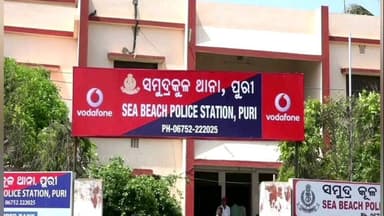 ପୁରୀ ମ୍ୟୁନିସିପାଲଟି: ବାଲିନଳୀଆ ଝାରକଟା ସାହିରୁ ୨୦ ଲିଟର ଦେଶୀ ରନ୍ଧା ମଦ ଓ ୧୫ କେଜି ପୋଚ ଜବତ, ମହିଳା ଗିରଫ