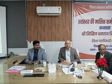 स्वास्थ्य की समीक्षा बैठक आज डीएम निखिल धनराज निप्पाणीकर की अध्यक्षता में संपन्न हुई। बैठक में संचालित विभिन्न कार्यक्रम...