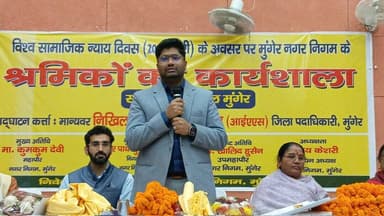 विश्व सामाजिक न्याय दिवस के अवसर पर आज नगर भवन में निगम कर्मियों के लिए कार्यशाला का आयोजन किया गया, उद्घाटन डीएम निखिल ...