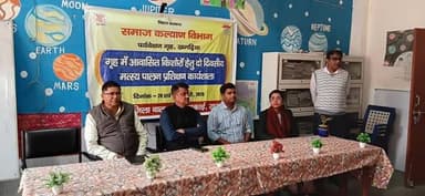 आज दिनांक 20 फरवरी 2026 को पर्यवेक्षण गृह, खगड़िया में आवासित किशोरों हेतु मत्स्य पालन संबंधित विस्तृत प्रशिक्षण कार्यशा...