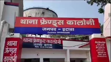 इटावा: फ्रेंड्स कालोनी इलाके में गणित का पेपर खराब होने से परेशान हाईस्कूल की छात्रा ने फांसी लगाकर आत्महत्या की